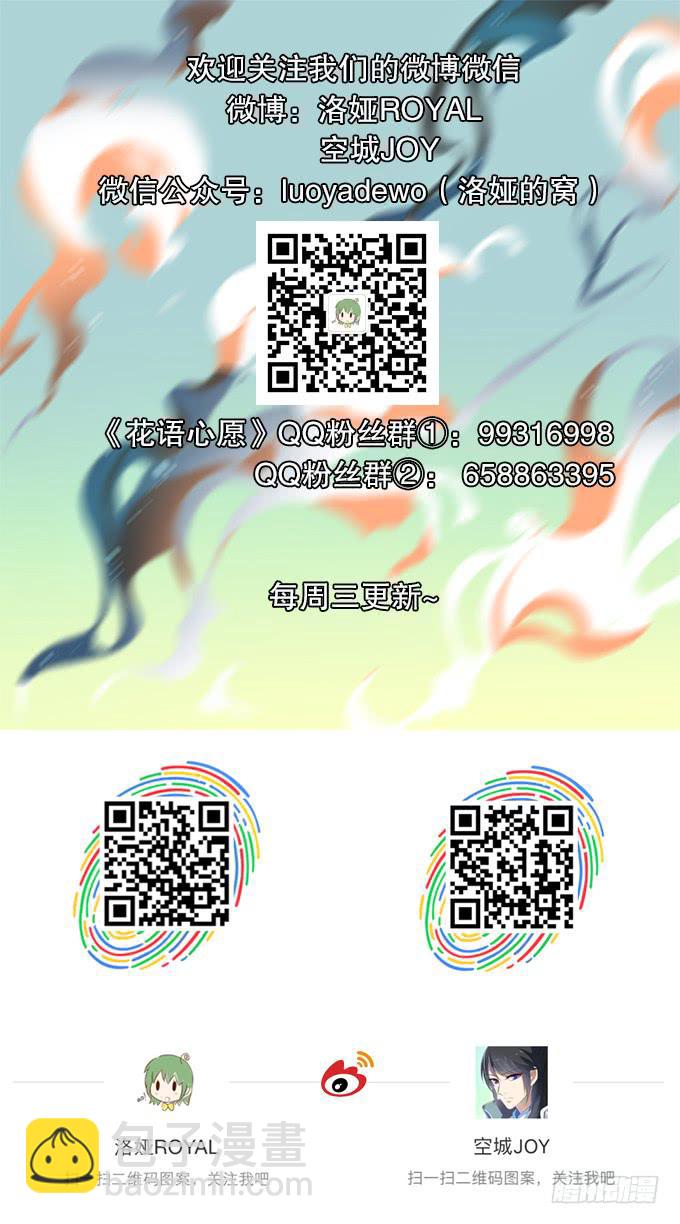兔子，晚安37