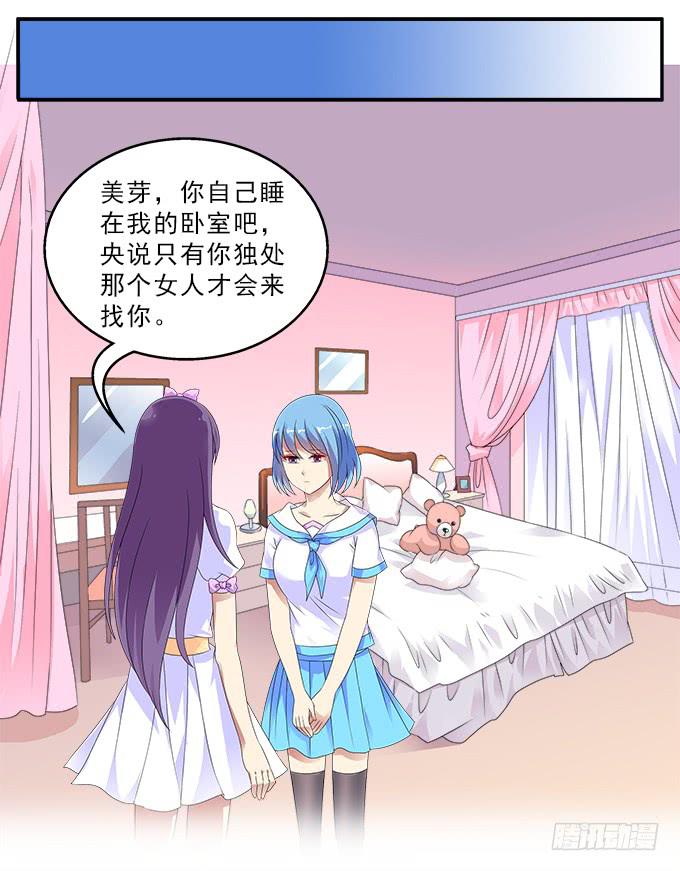 兔子，晚安4