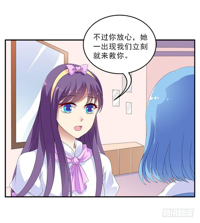 兔子，晚安5