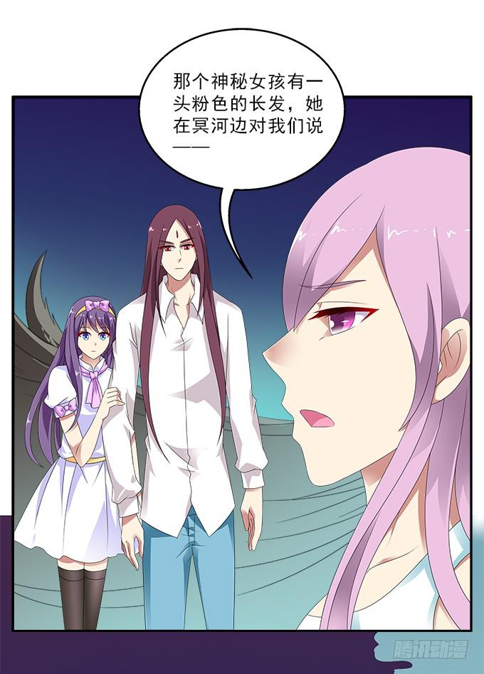 冥魔1