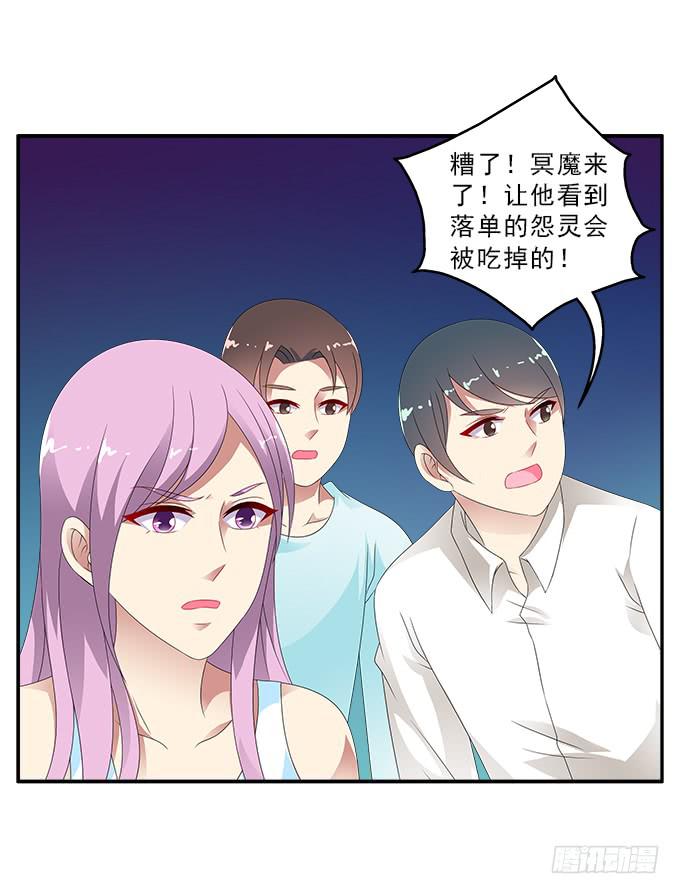 冥魔18