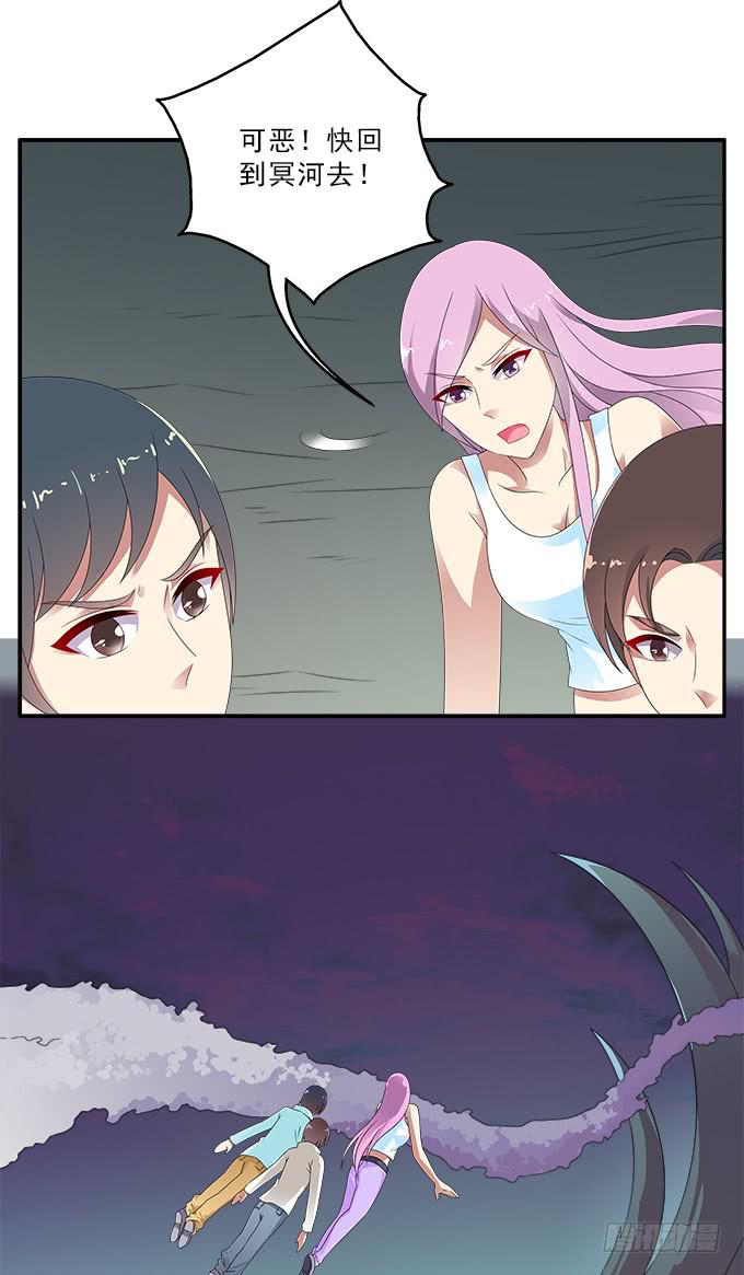 冥魔19