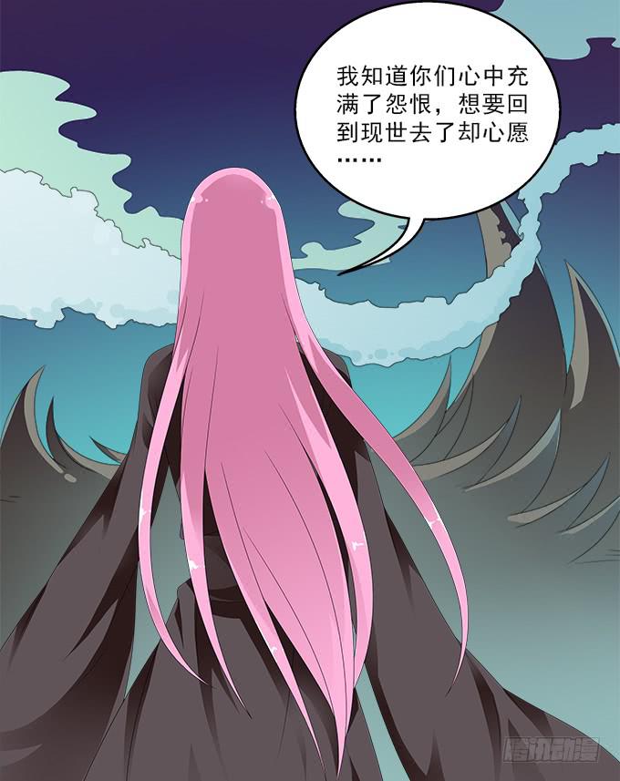 冥魔2