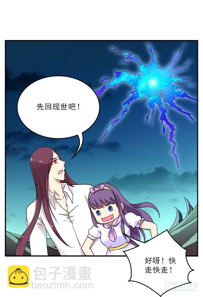 冥魔21