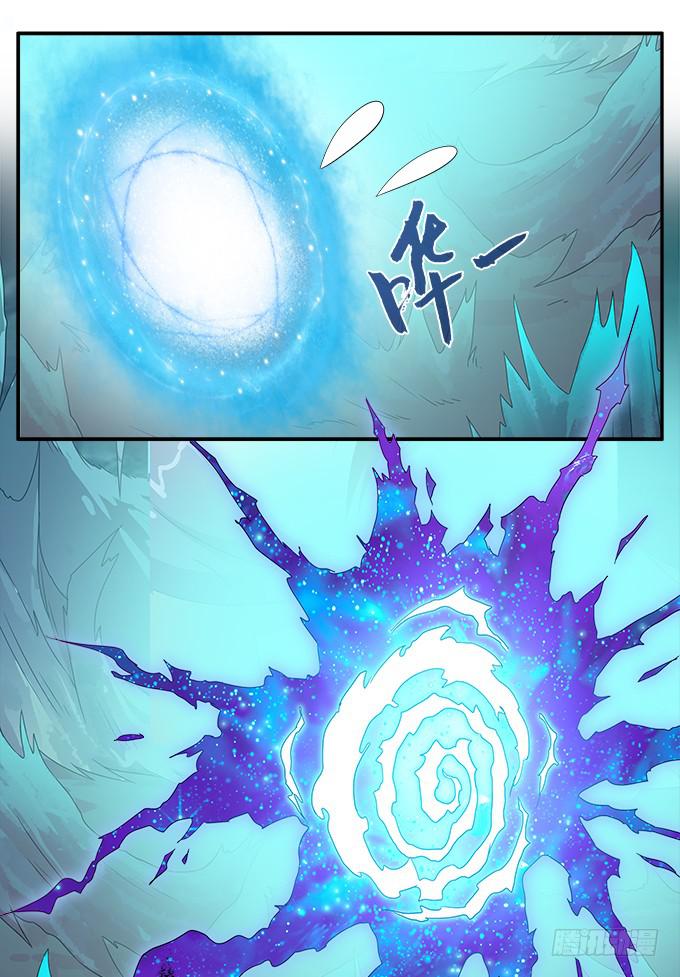 冥魔22