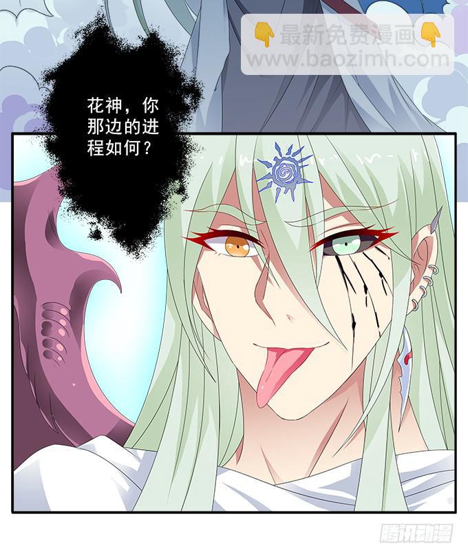 冥魔25