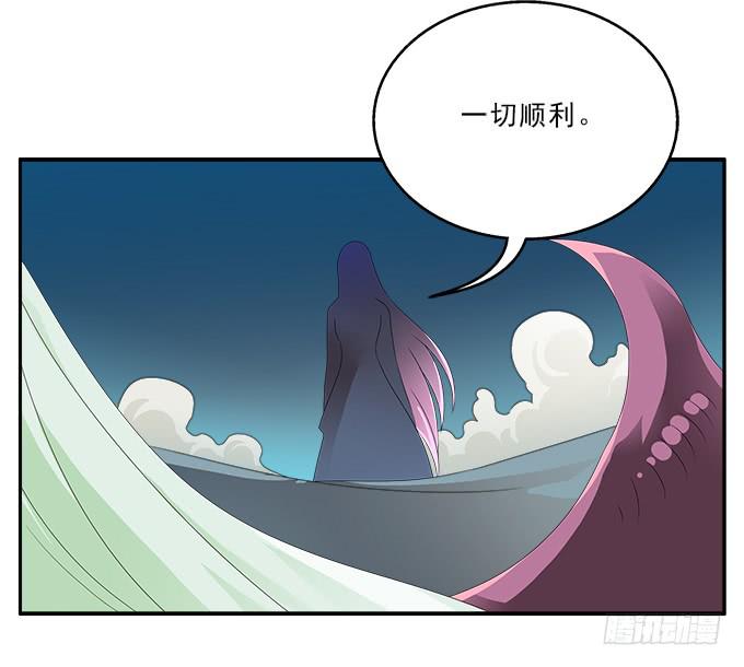 冥魔26