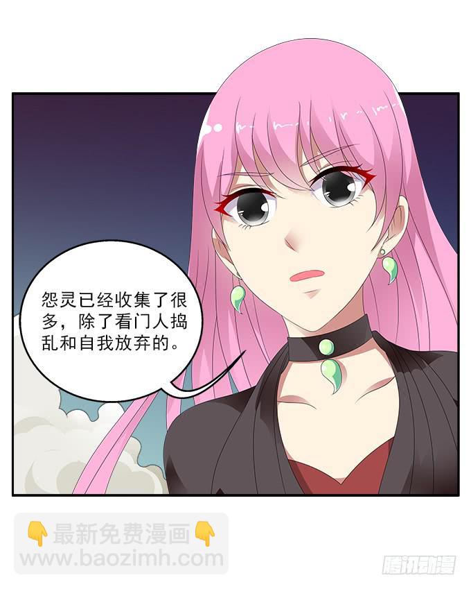 冥魔27