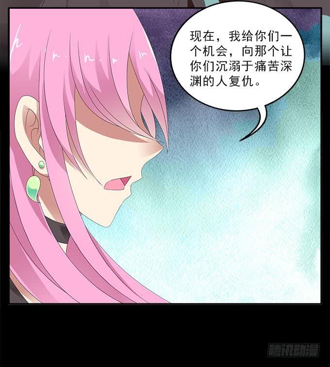 冥魔3