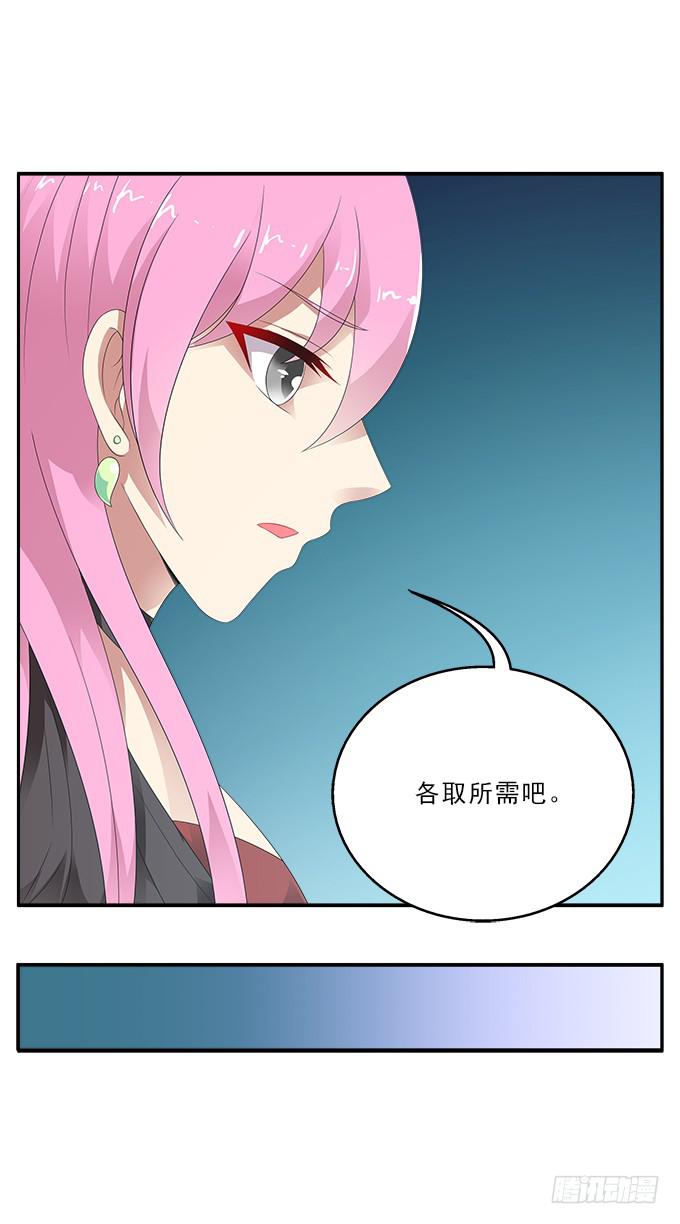 冥魔30