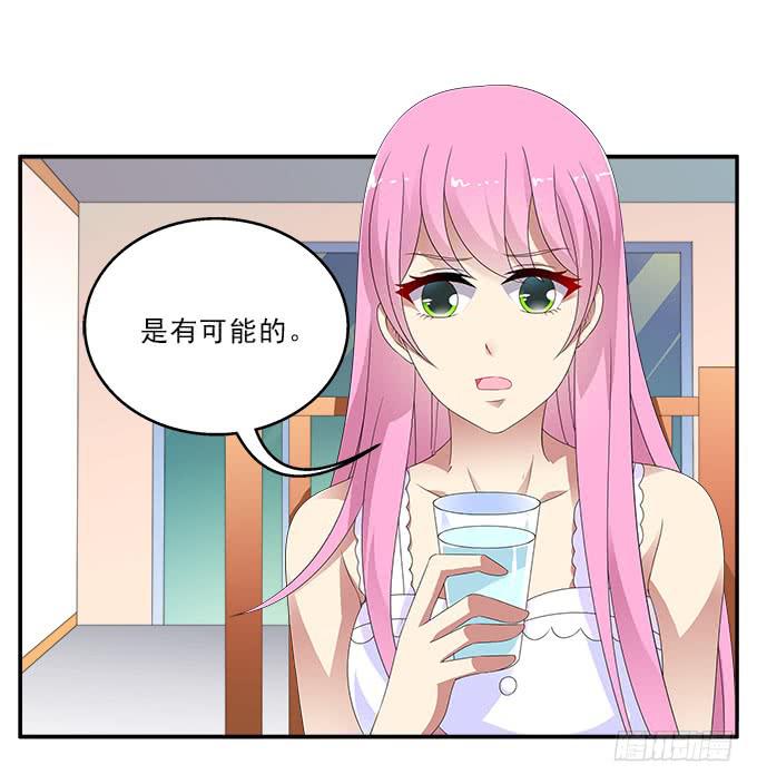 冥魔32