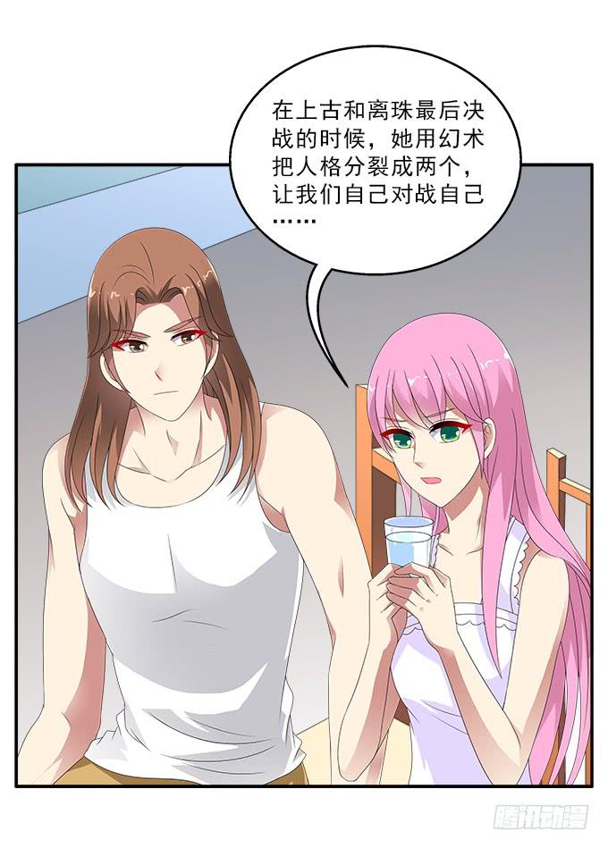 冥魔33