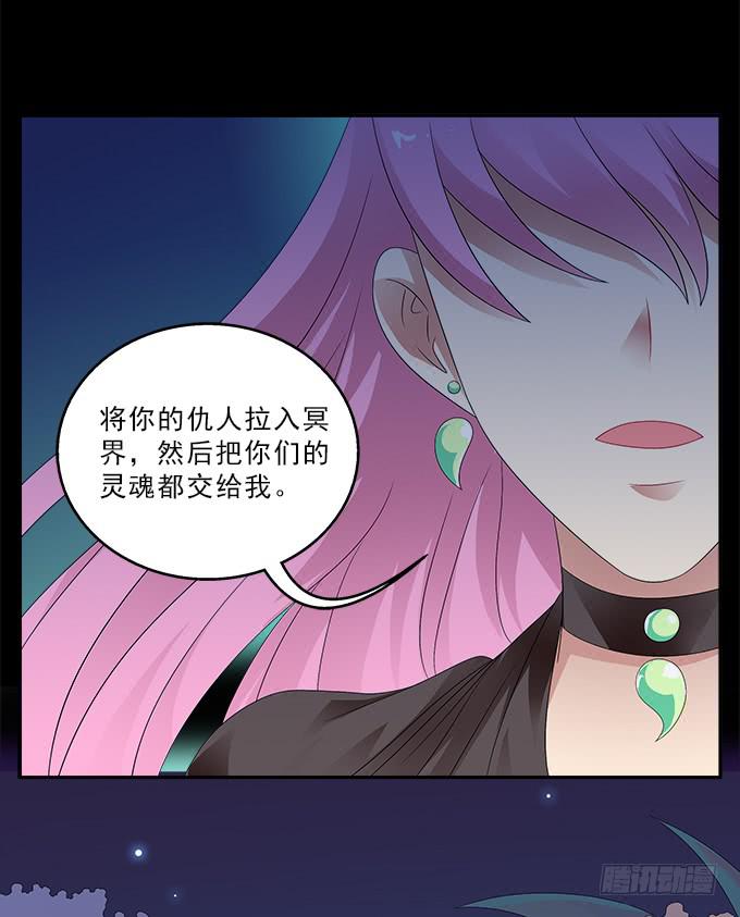 冥魔5