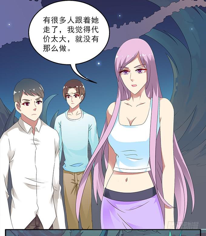 冥魔6