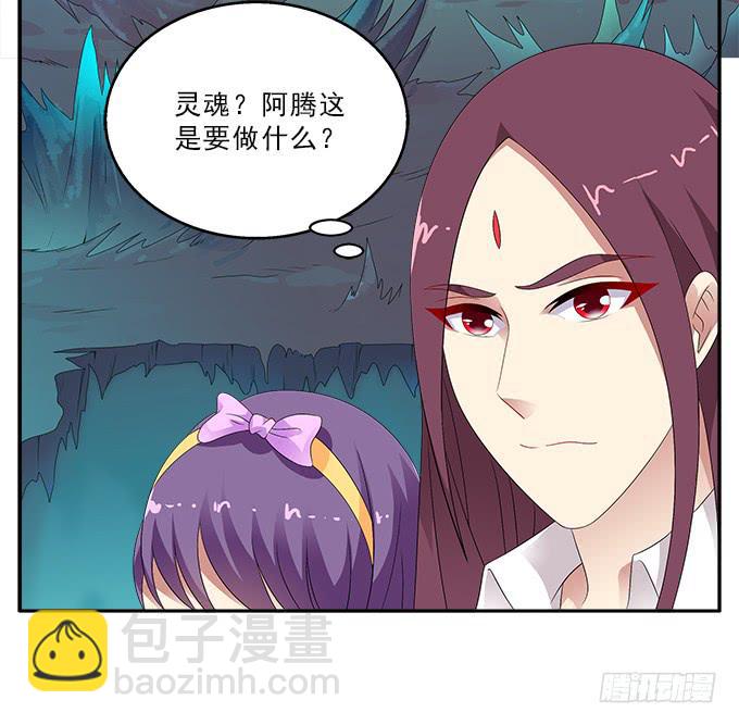 冥魔7