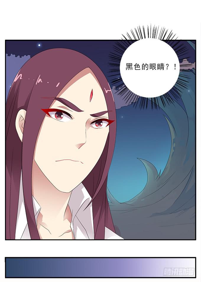 冥魔9