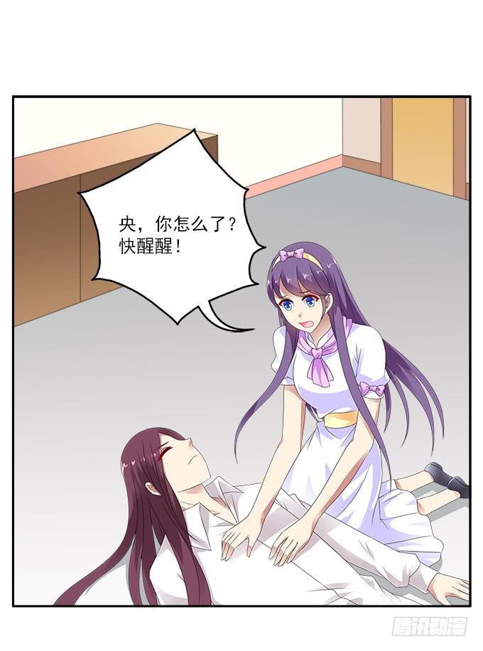 阿腾的承诺1