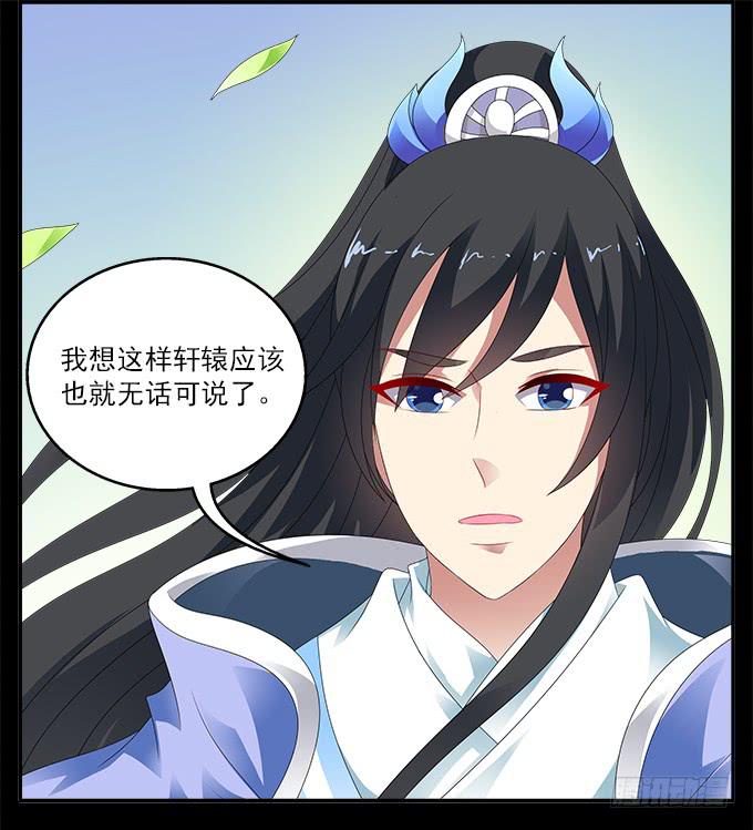 阿腾的承诺10
