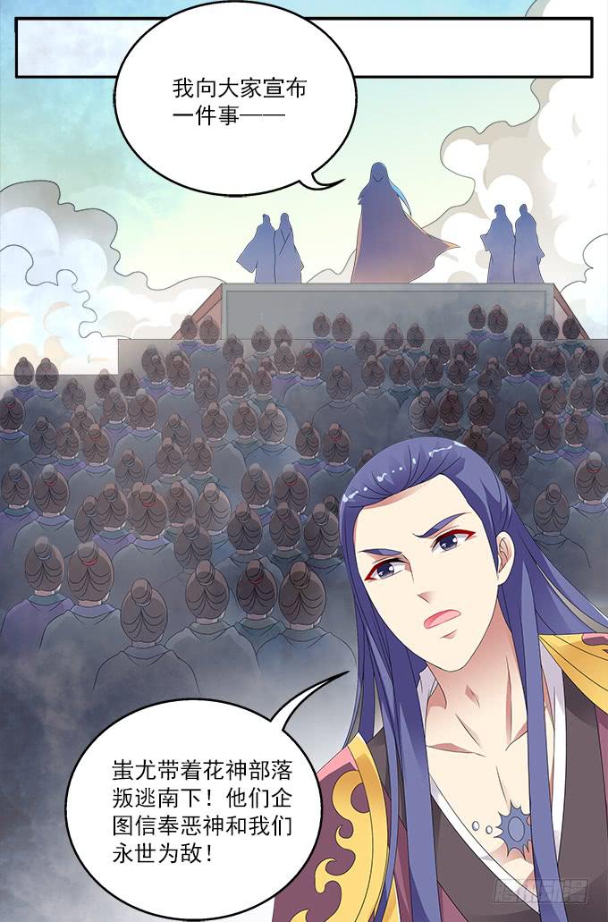 阿腾的承诺12