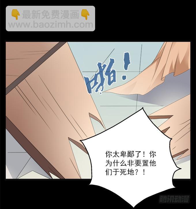 阿腾的承诺15