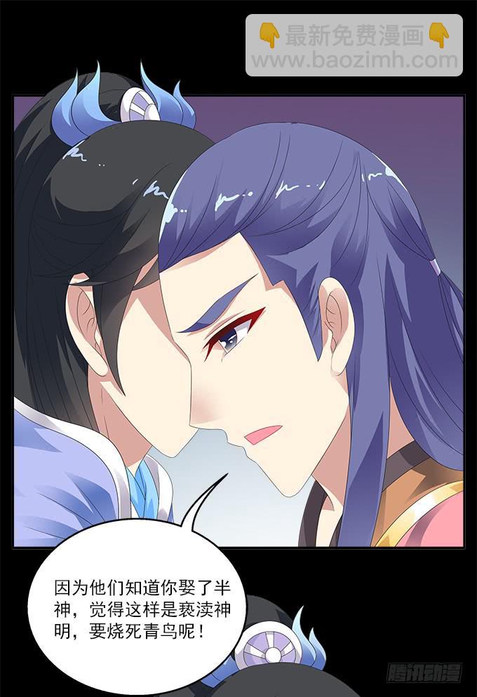 阿腾的承诺18