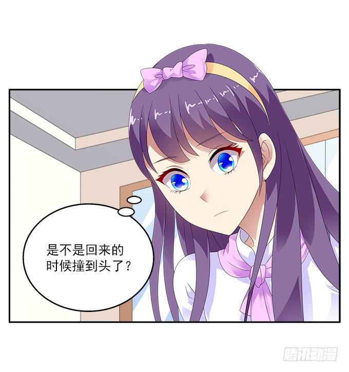 阿腾的承诺2