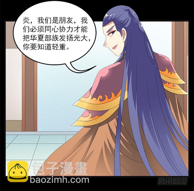 阿腾的承诺20