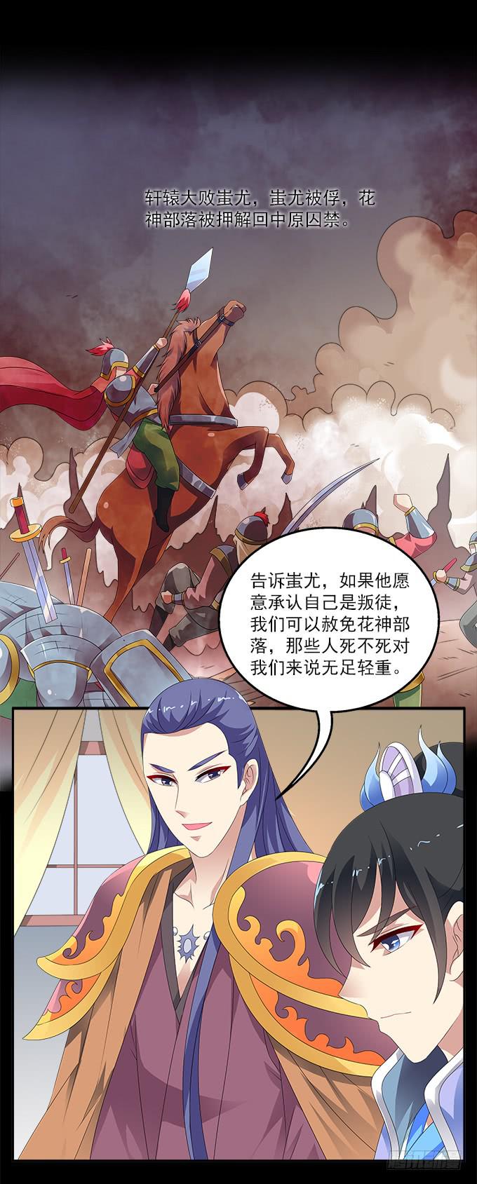 阿腾的承诺22