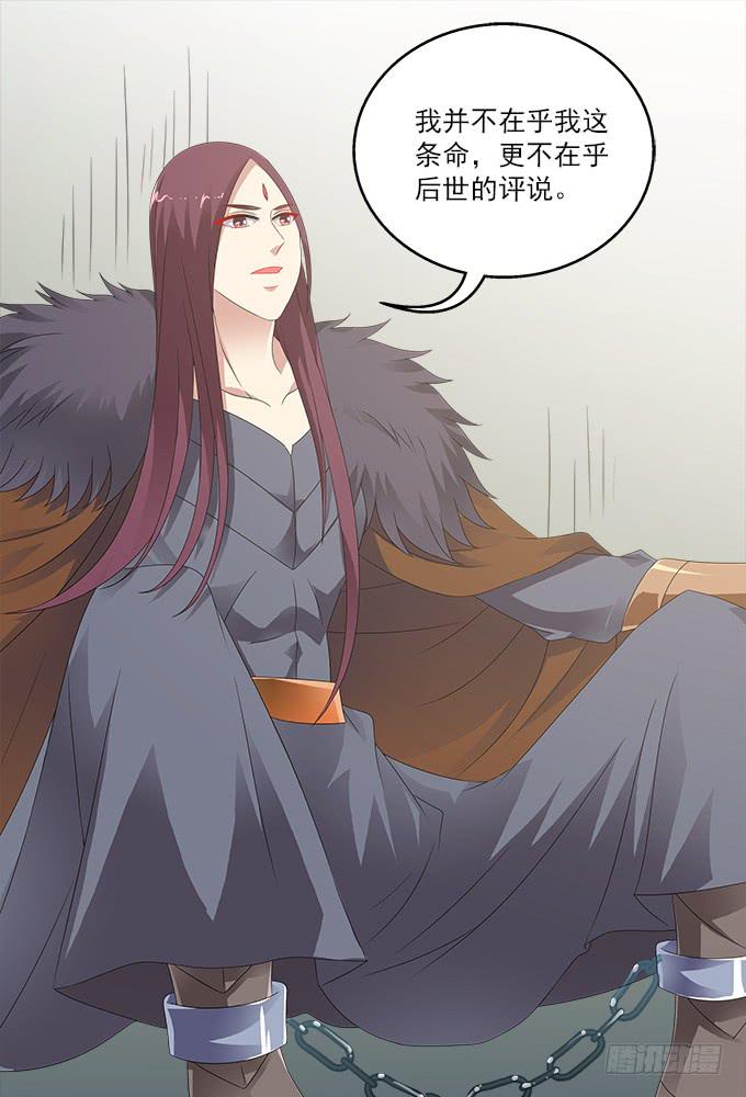 阿腾的承诺25