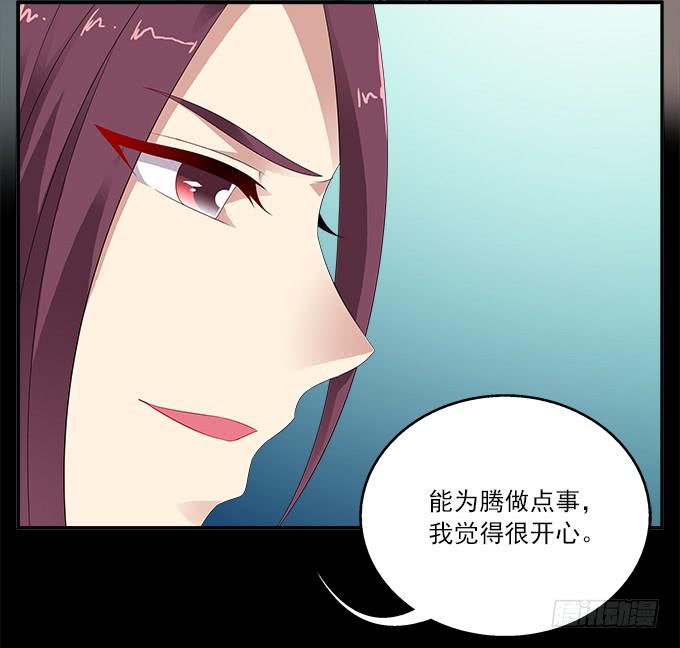 阿腾的承诺26
