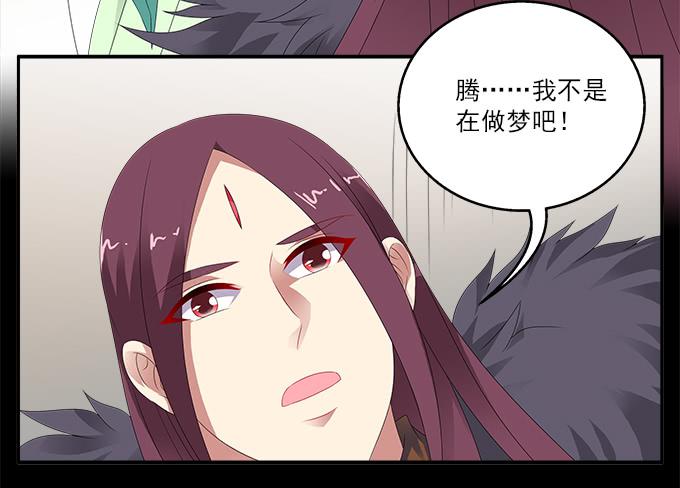 阿腾的承诺30