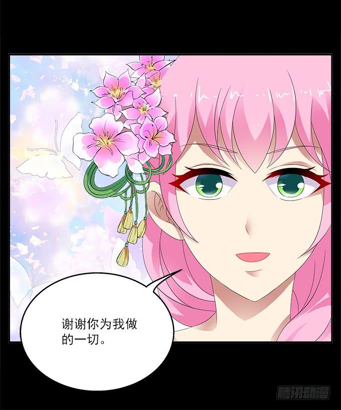 阿腾的承诺31