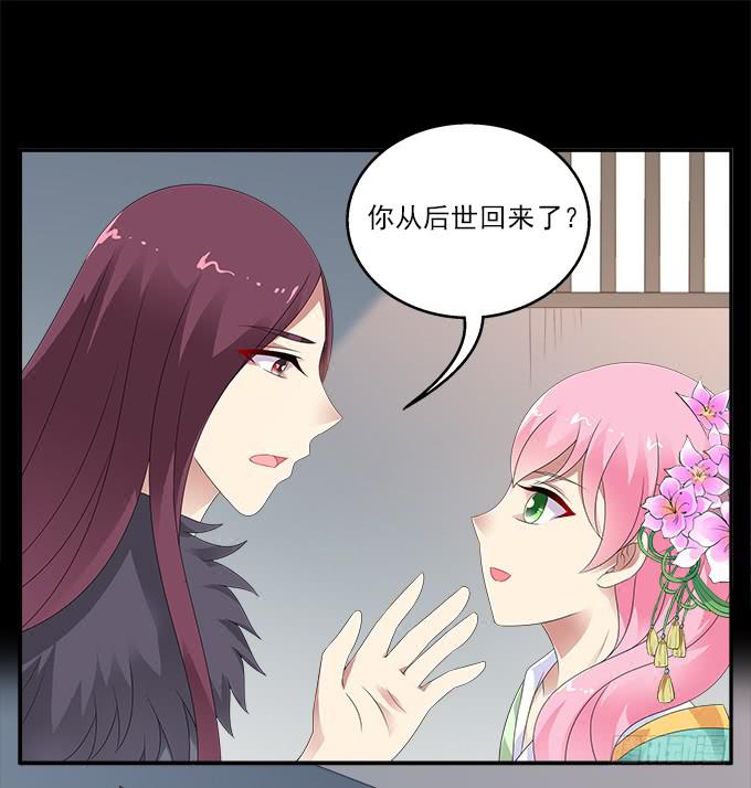 阿腾的承诺32
