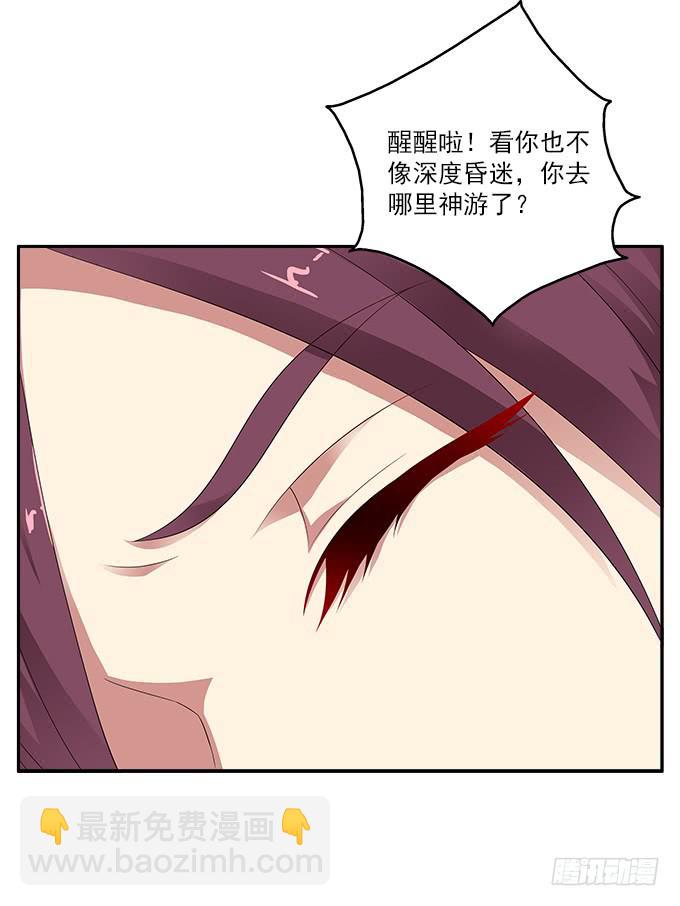 阿腾的承诺4