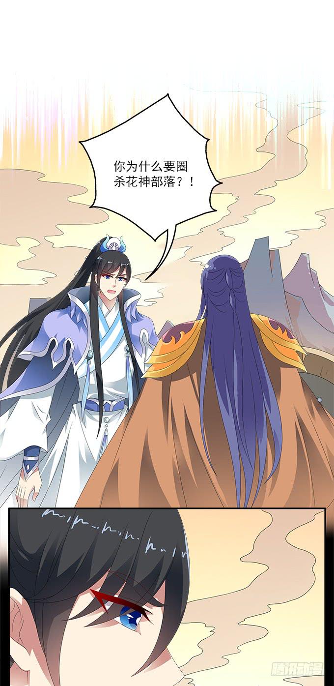 阿腾的承诺5