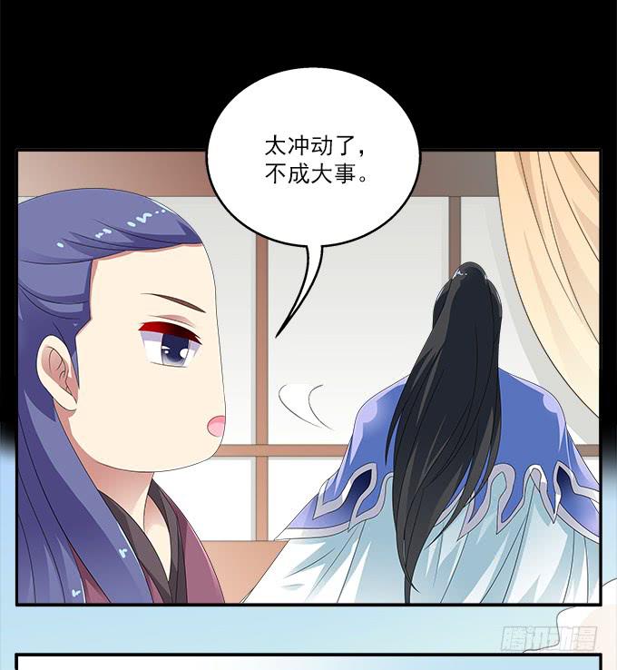 阿腾的承诺8
