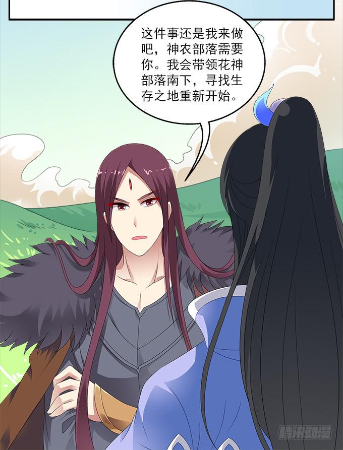阿腾的承诺9