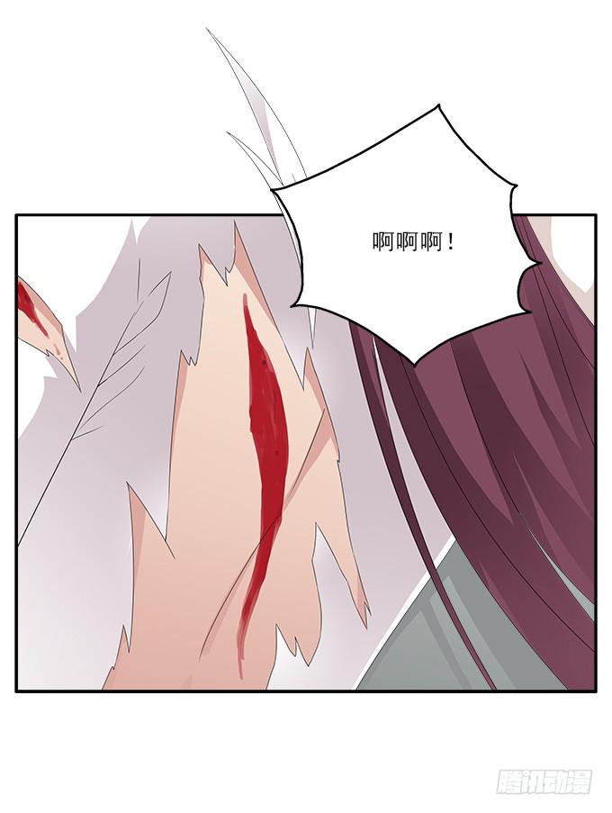 让我安抚你的伤14