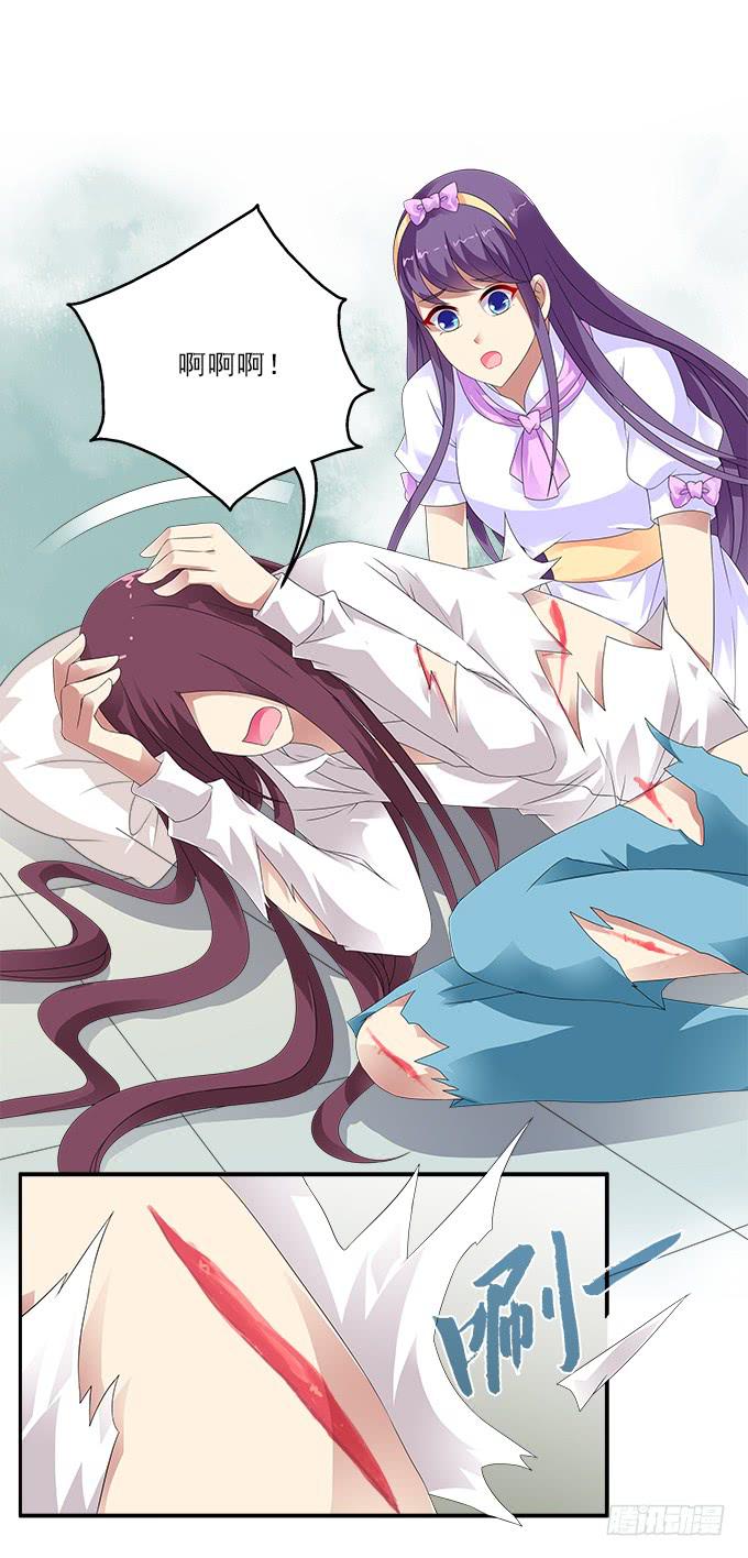 让我安抚你的伤15