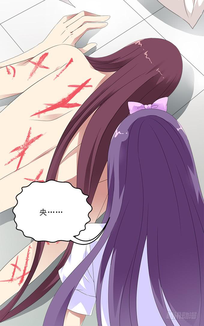 让我安抚你的伤17