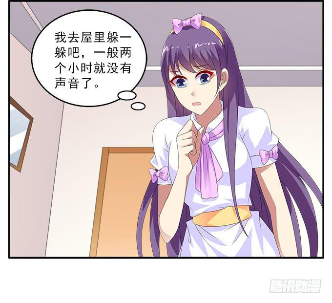 让我安抚你的伤18