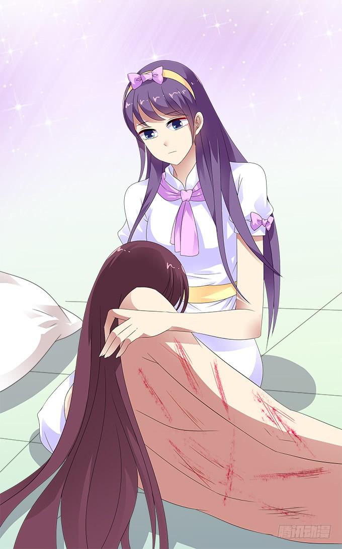 让我安抚你的伤21