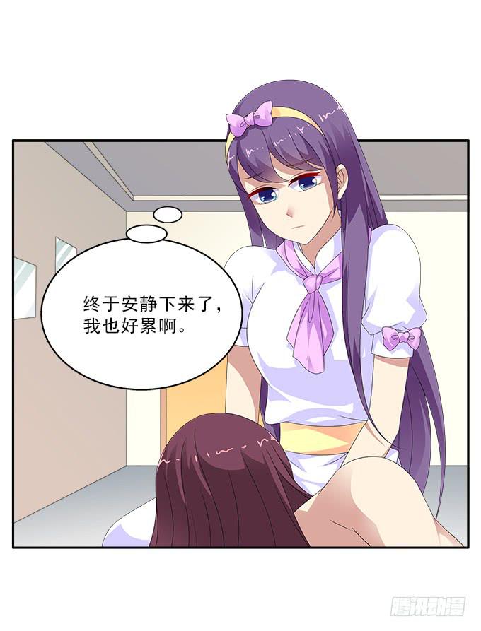 让我安抚你的伤24