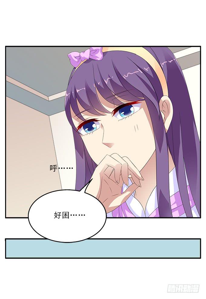 让我安抚你的伤25