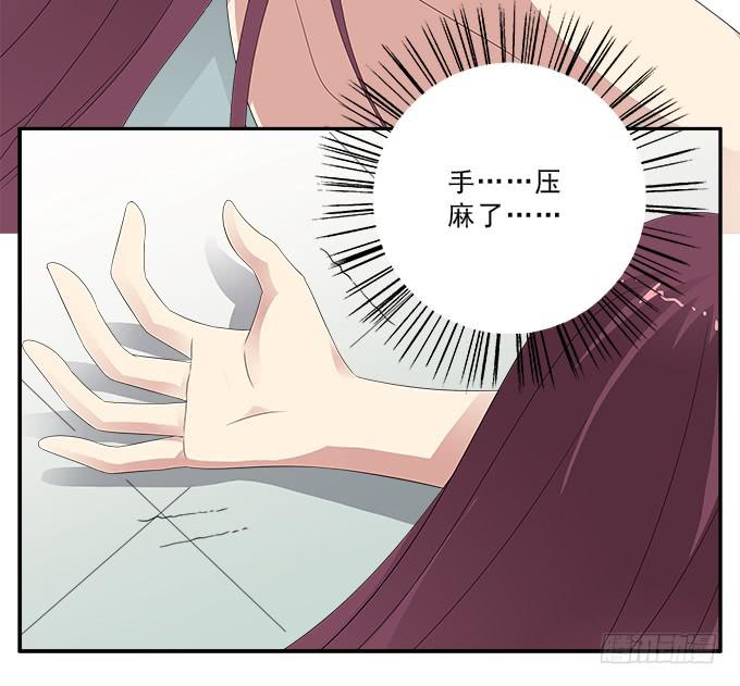 让我安抚你的伤27