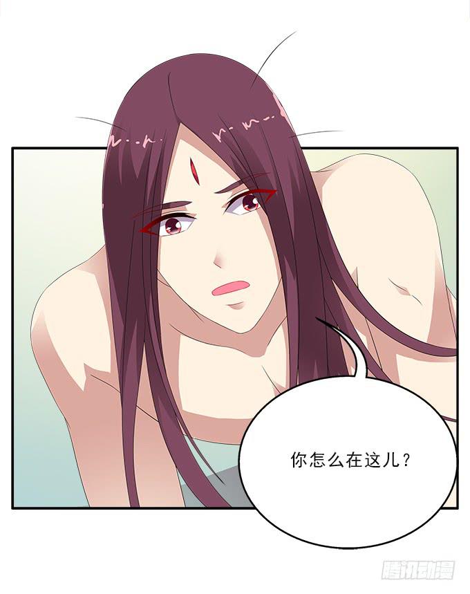让我安抚你的伤30