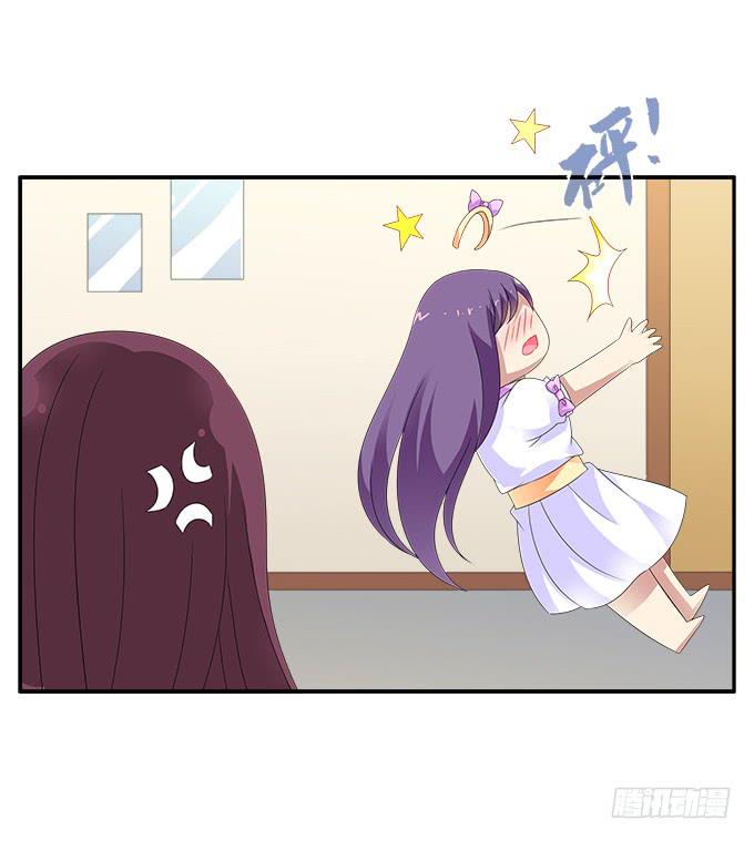 让我安抚你的伤32