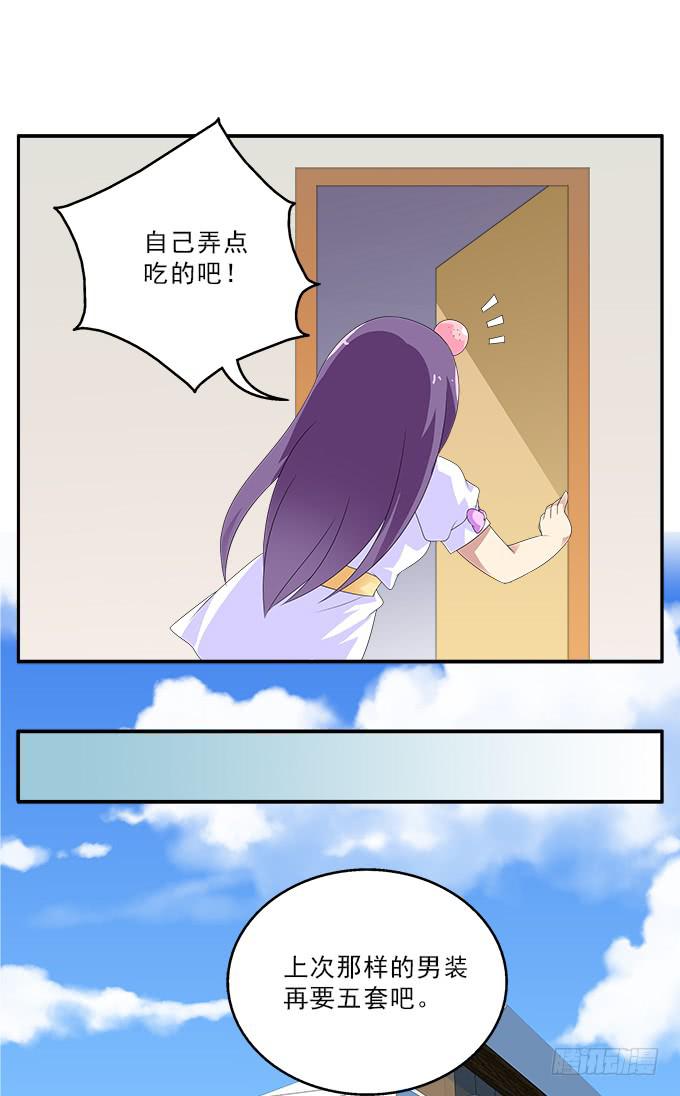 让我安抚你的伤33