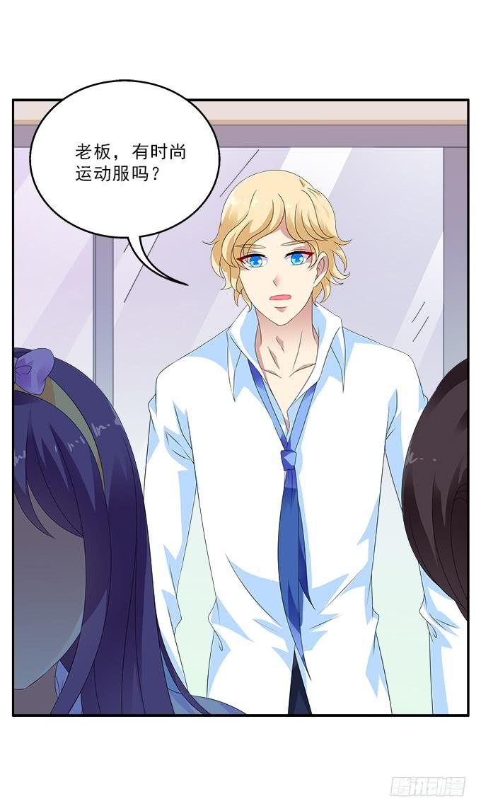 让我安抚你的伤35