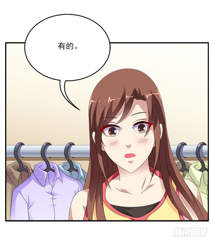 让我安抚你的伤36